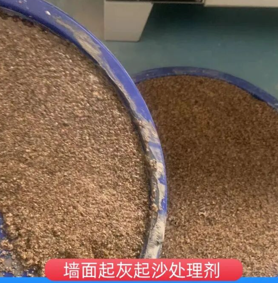 邯郸墙面起灰起沙处理硬化剂工作原理