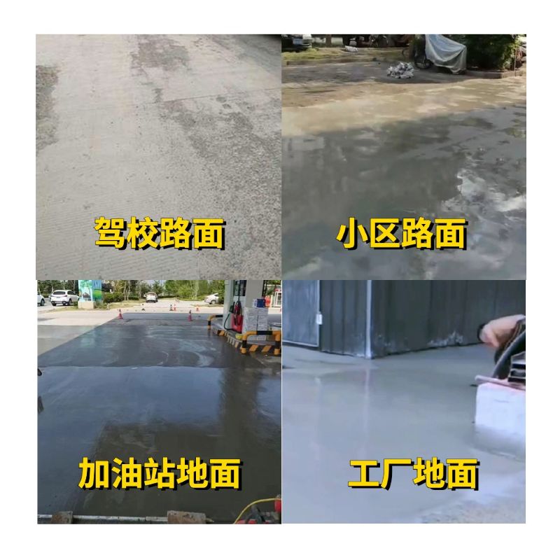 邯郸老旧道路翻新快速解决方案