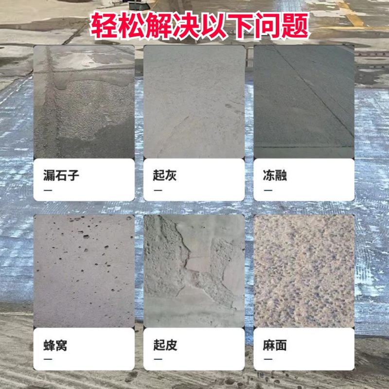邯郸低碳市政修补材料简单快速修补道路恢复交通